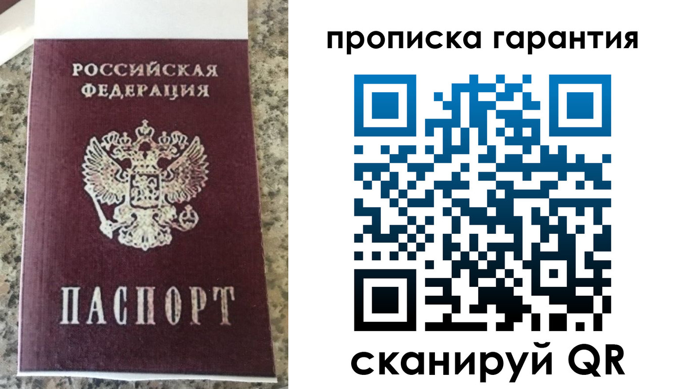 регистрация для школы в Шумихе