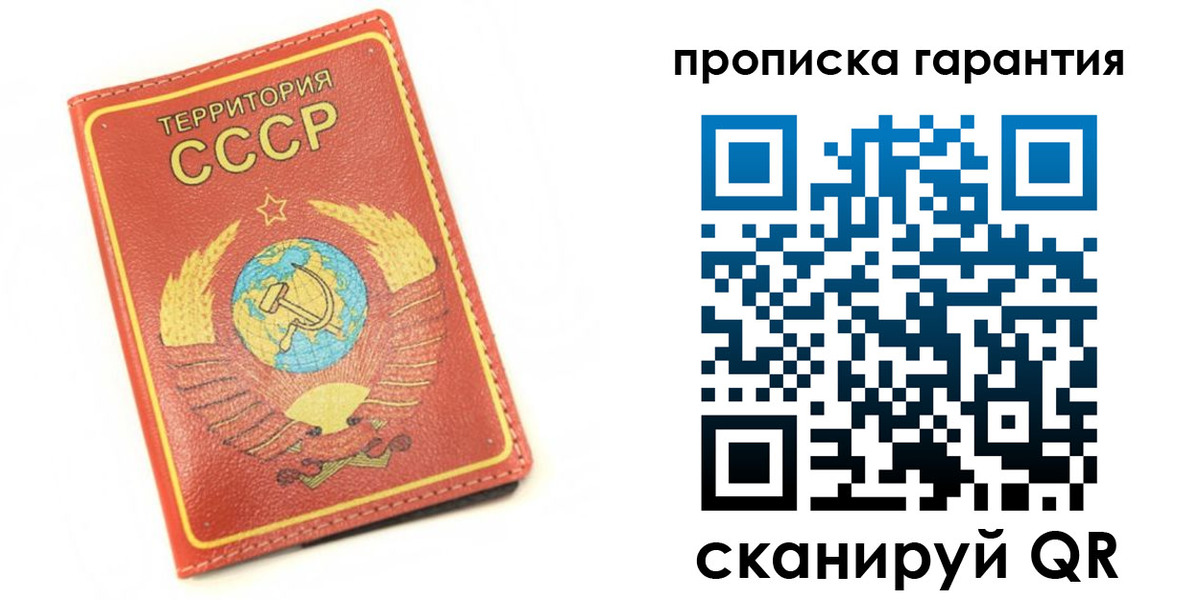 временная регистрация адрес в Шумихе