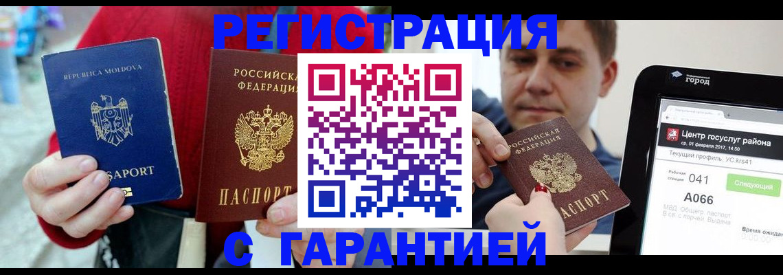форма 3 в Шумихе