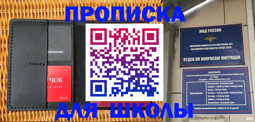 форма 3 в Шумихе