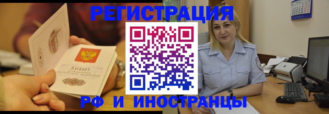 регистрация для дет. сада в Шумихе