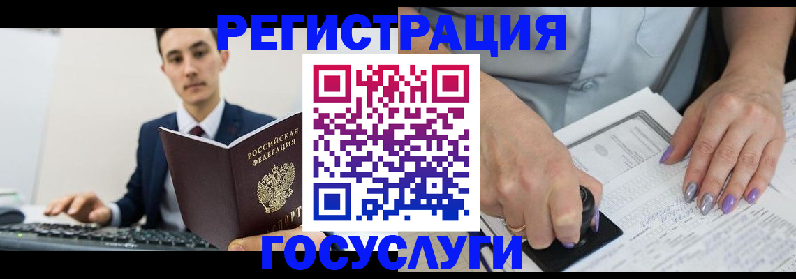 прописка от собственника в Шумихе